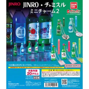 JINRO · Chamisuru Mini Charm 2