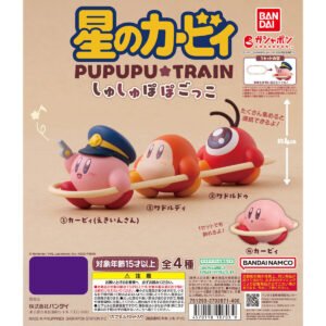 Kirby Shushupopogokko ～ PUPUPU ☆ TRAIN ～