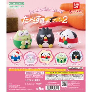 Sanrio Characters Tabesugimashite ... 2