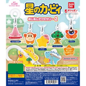 Kirby Mejirushi Accessory 2