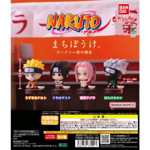 Machiboke NARUTO - Naruto - Ramen Ichiraku no Bai