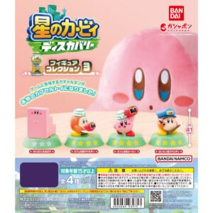 Kirby and the Forgotten Land Figure Collection 3