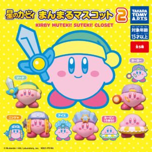 KIRBY MUTEKI! SUTEKI! CLOSET Kirby Round Mascots 2